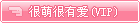 8.gif