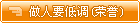 7.gif