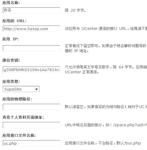 SS错误1.jpg