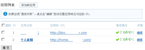ucapp.gif