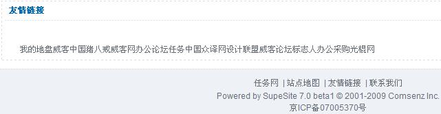 友情链接.jpg