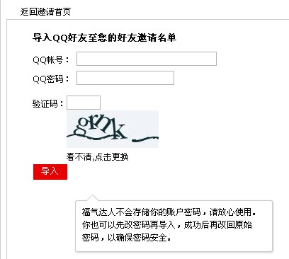 QQ截图未命名1.jpg