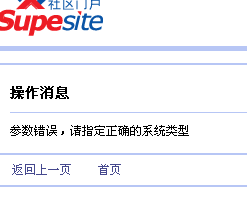 screenshot8.gif