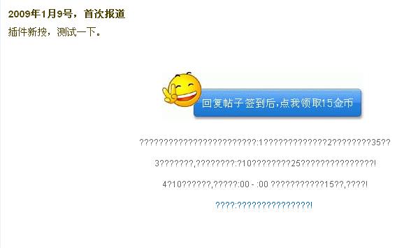 乱码.jpg