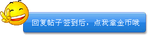 signin_reply.gif