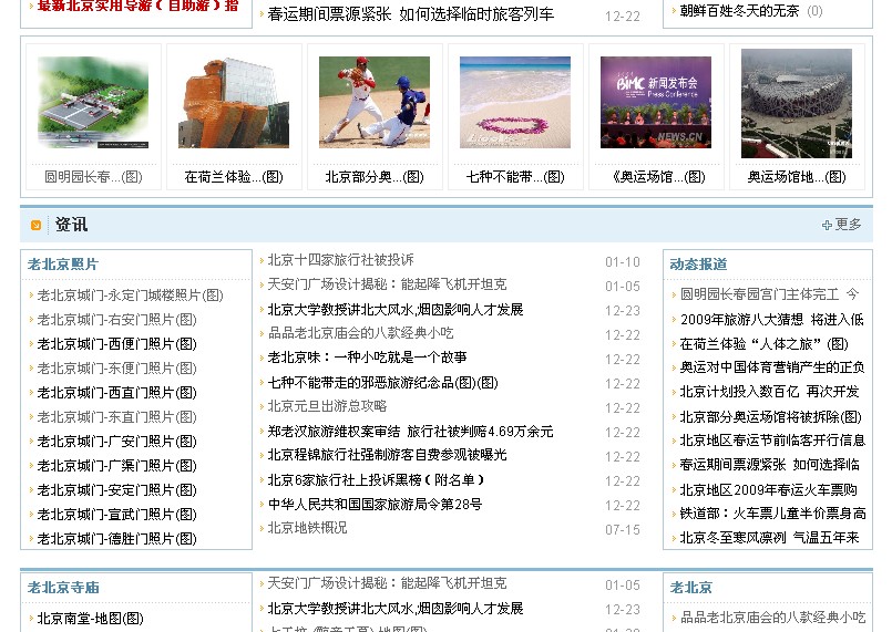 Image00007首页2.jpg