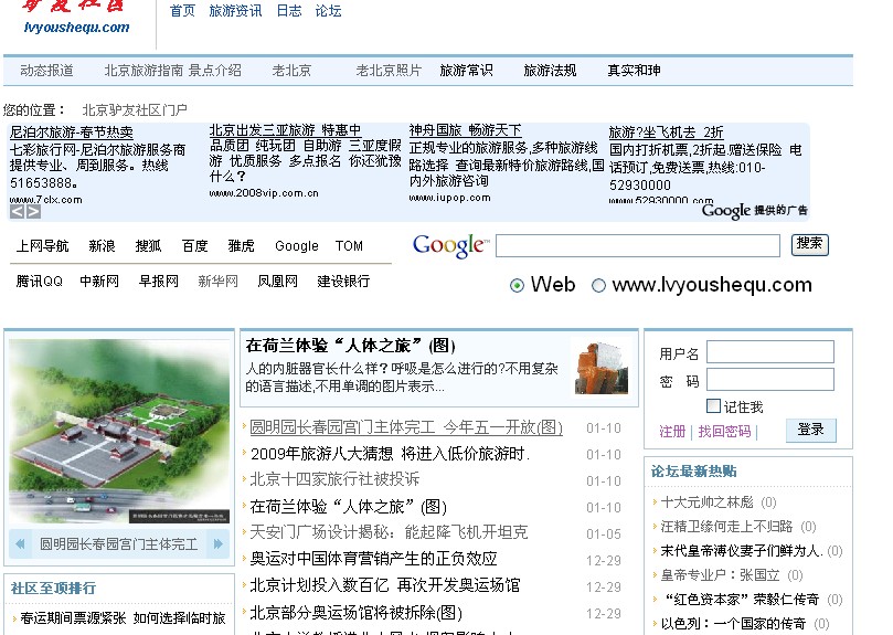 Image00006首页.jpg