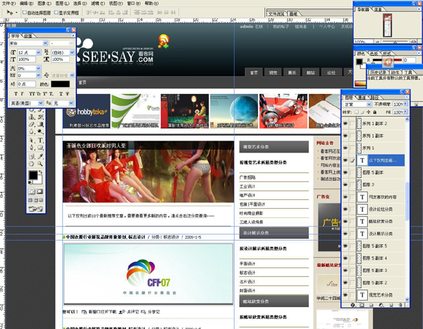 ps参考.jpg