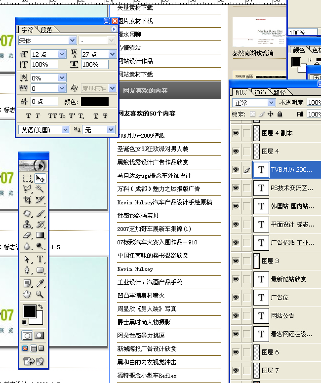 清楚截图.jpg