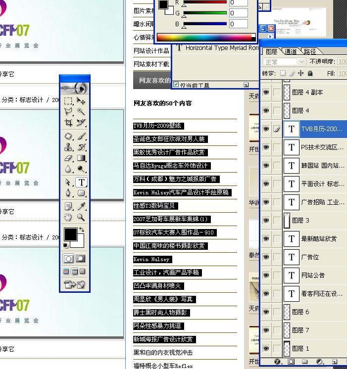 连文字也是一步步打上去的.jpg