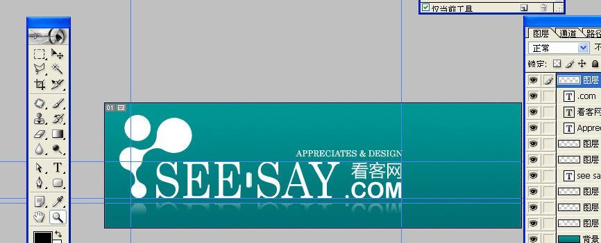 LOGO{标志部分设计稿}.jpg