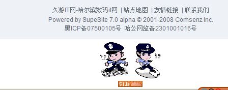 网警.jpg