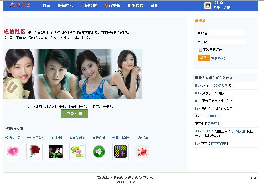 有钱的给点吧