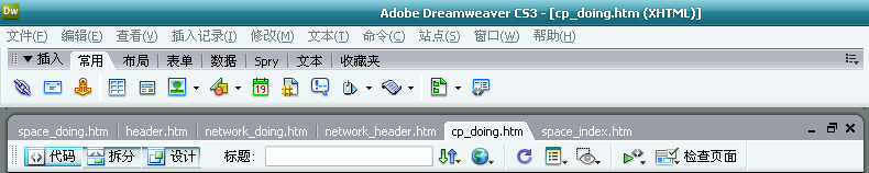 记录修改成心情的文件.png