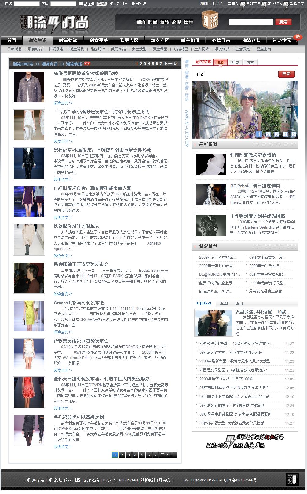 资讯列表.jpg
