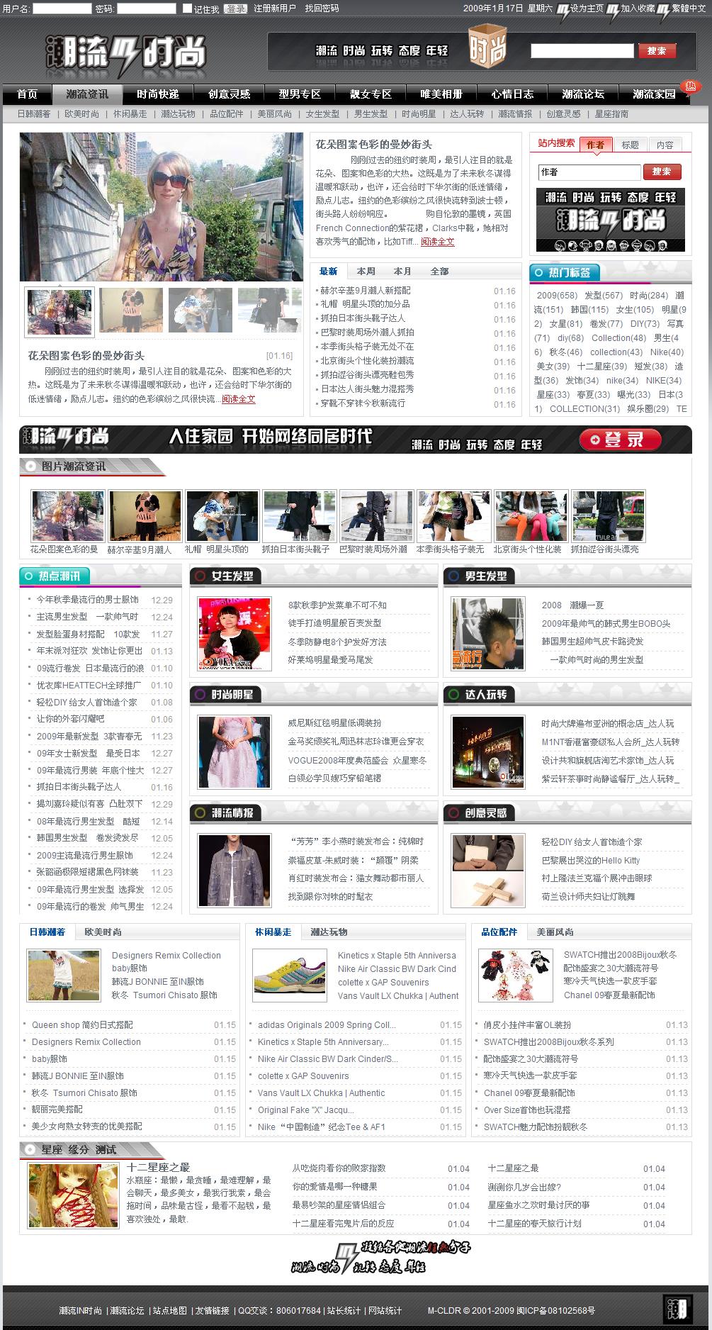资讯主页.jpg