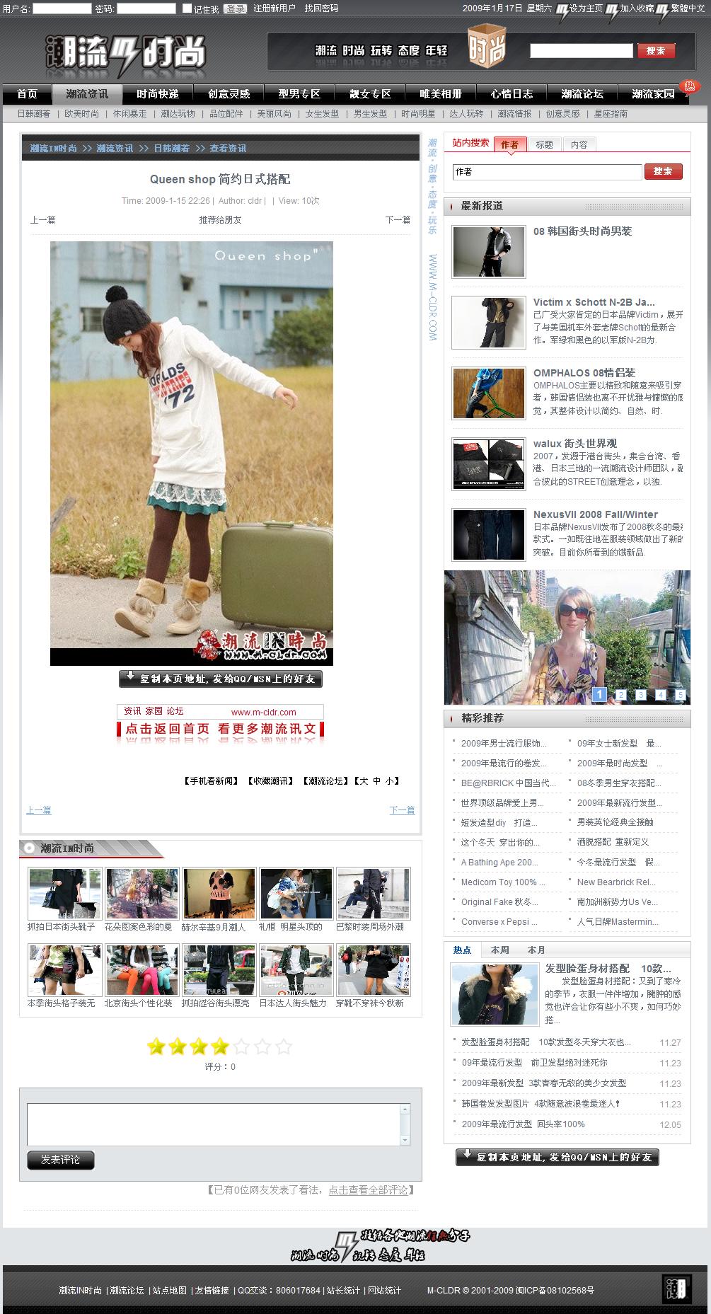 资讯文章.jpg