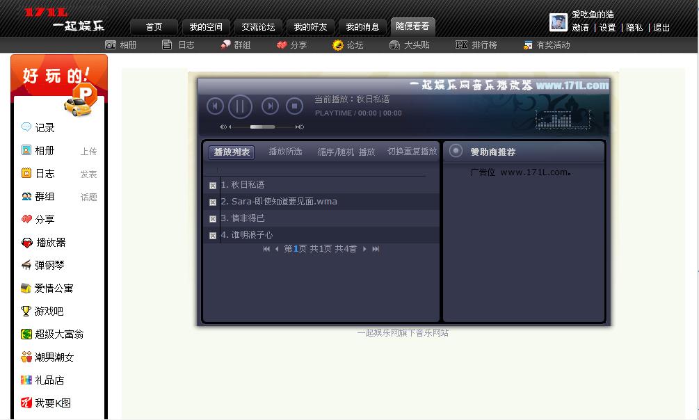 QQ截图未命名.jpg