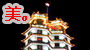 20081228_0e6ac8a85fb62c83393elOz62UzOoc6u.gif