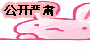 20081228_6121a8ec42edd78c2ea92ZG5sD22DwZW.gif