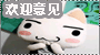 20080717_6bf6ce17d1909e3bd13a1x17z6b2sunc.gif