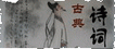 20081228_bf503431046c81674f6beccMK2kCxE29.gif