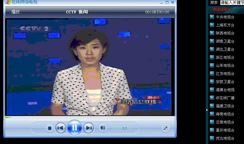 tv.GIF