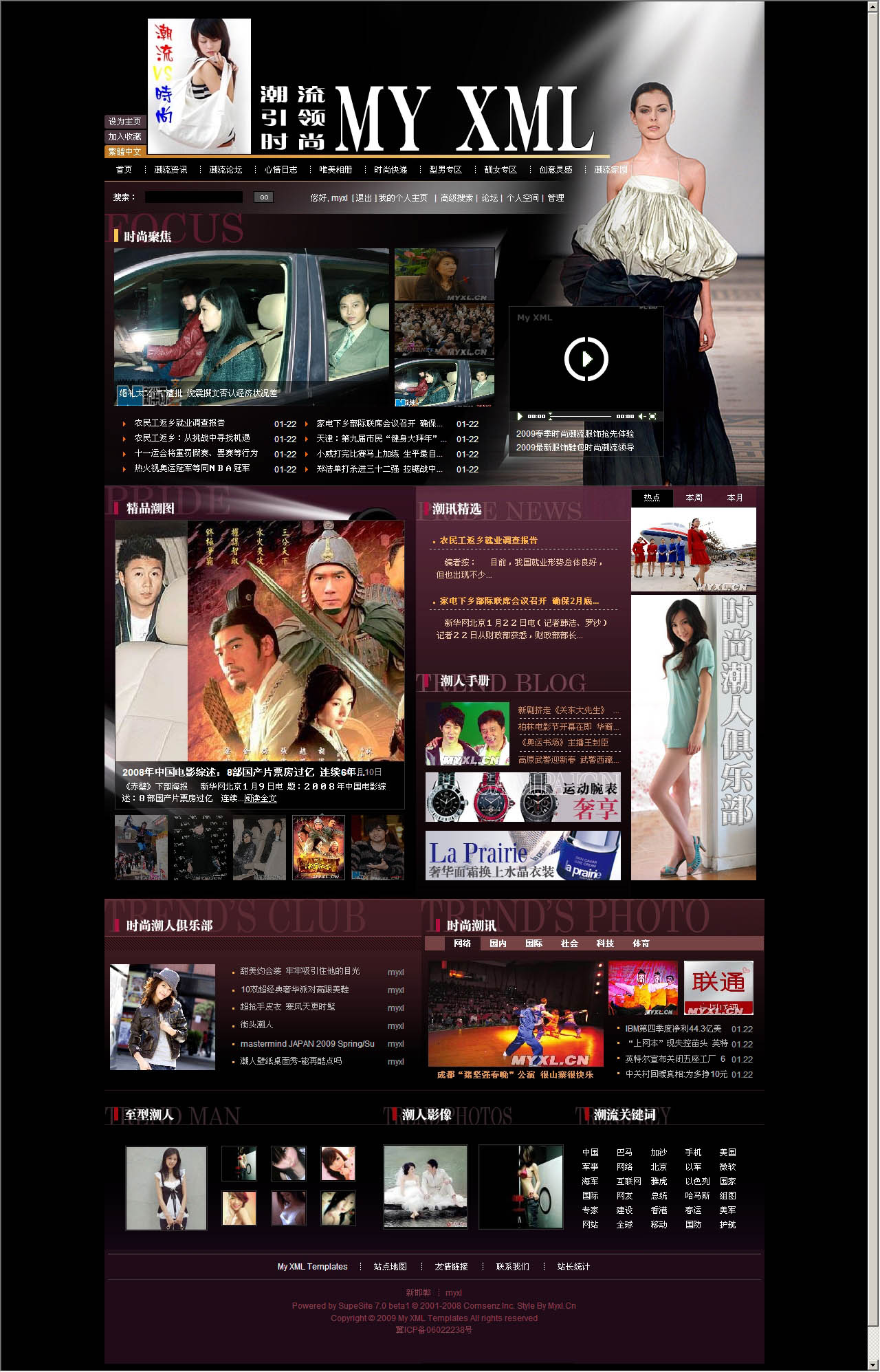 My XML Template 002