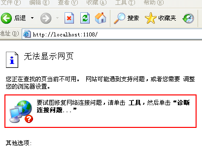 QQ截图未命名1111.gif