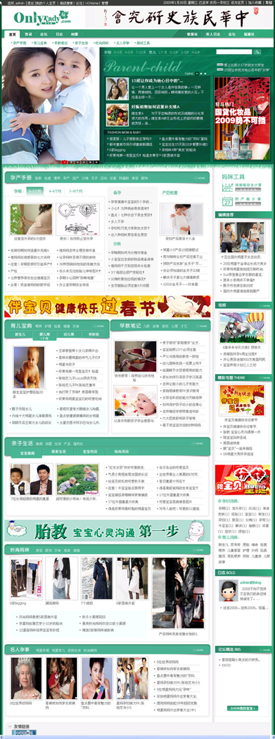 首页