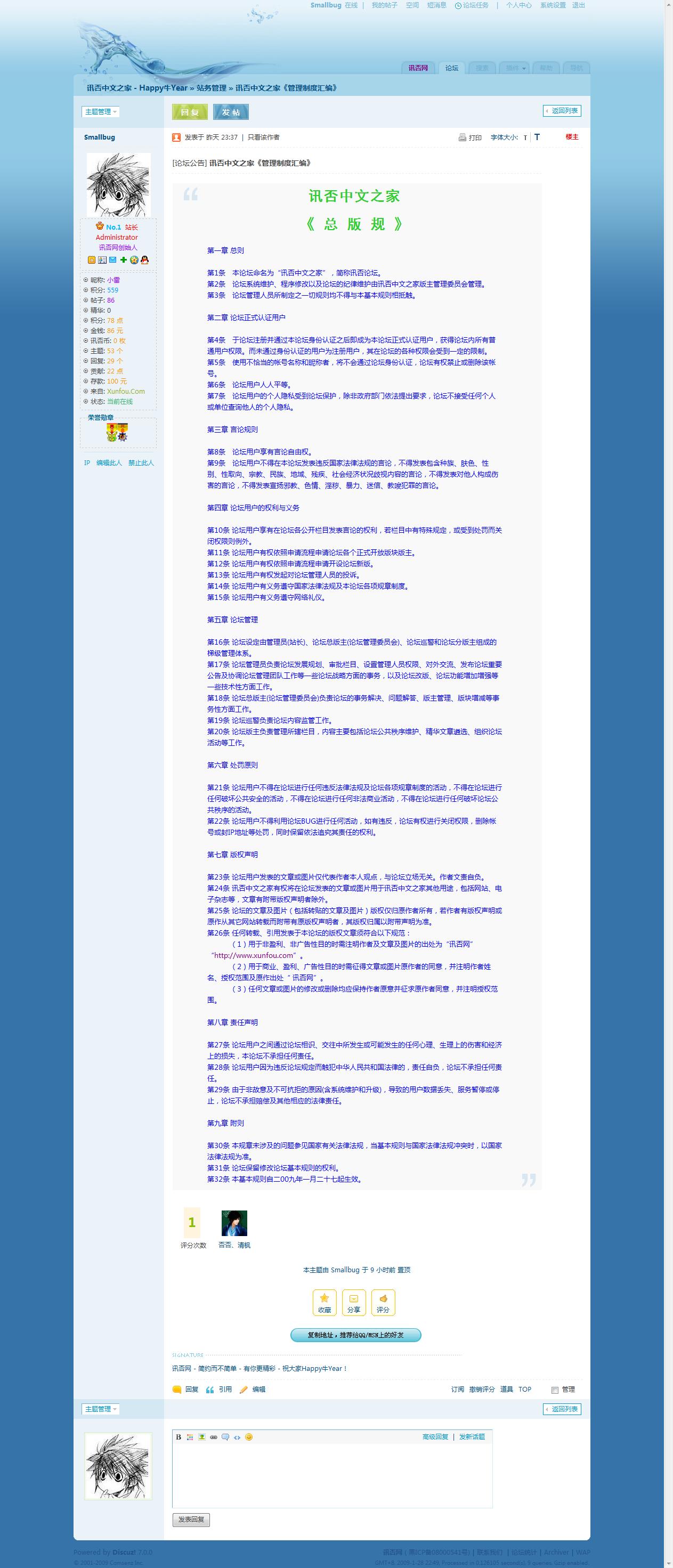 abbr_eeaa973960b59eb8dce6f16a16983935.jpg