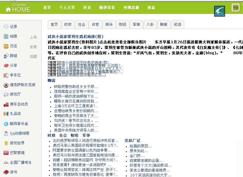 QQ截图未命名.jpg