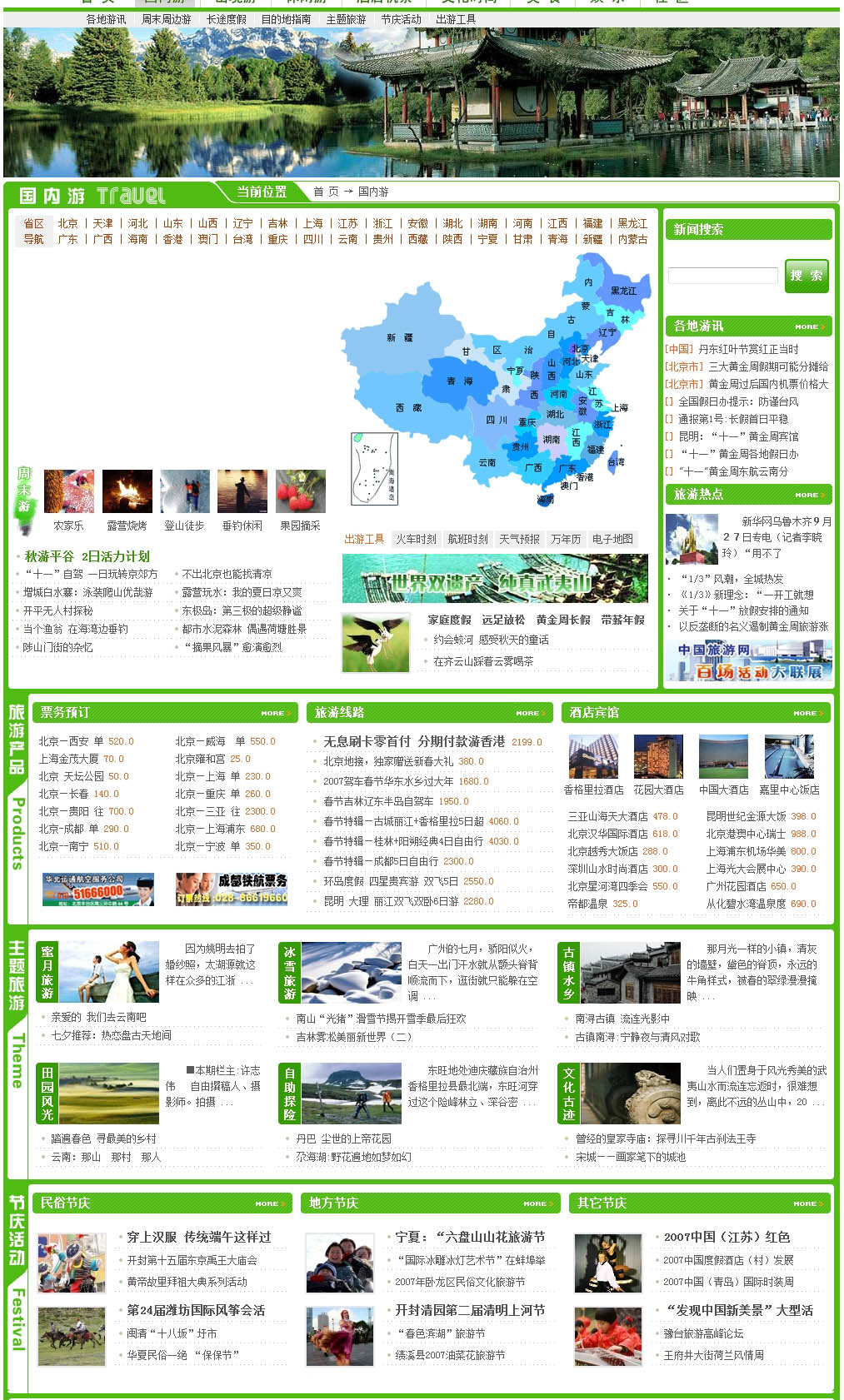 未命名-1.jpg