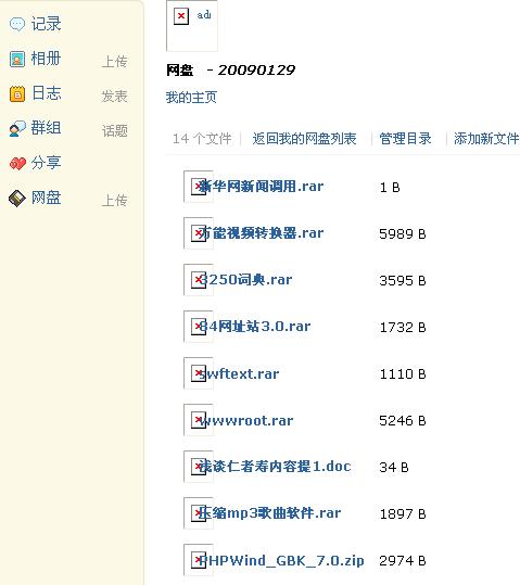 QQ截图未命名2.jpg