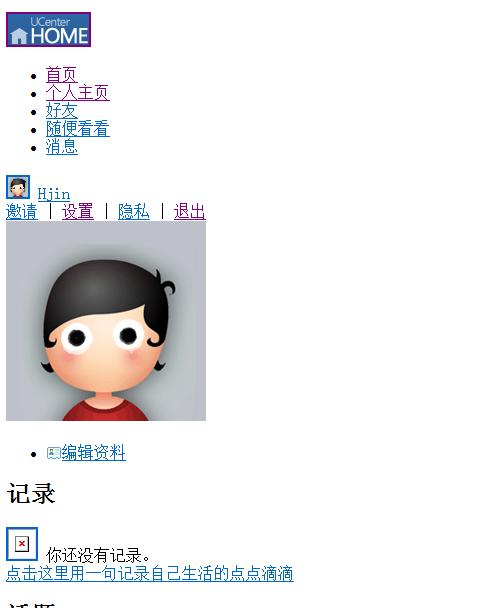 QQ截图未命名.jpg