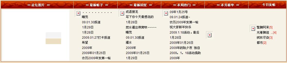不显示.jpg