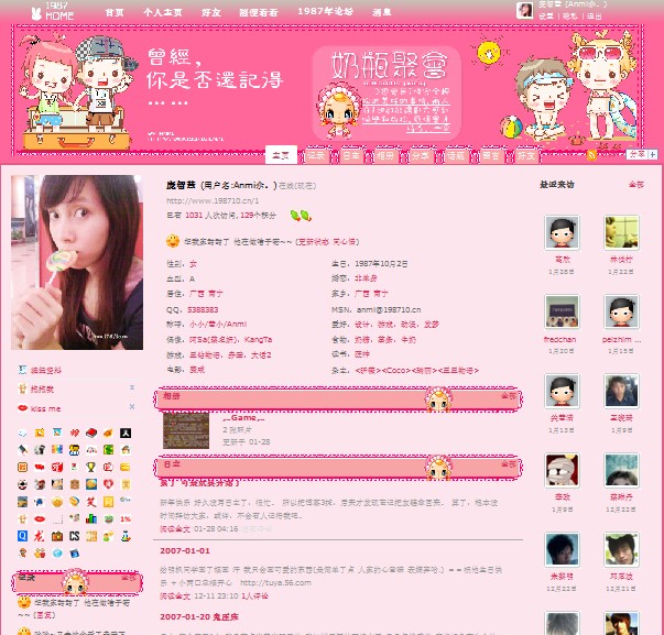 有背景图,必须是宽屏下才能看到...