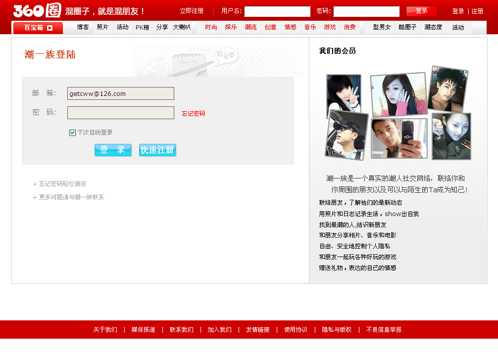 login.gif