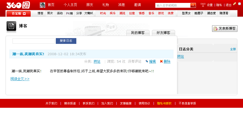 blog1.gif
