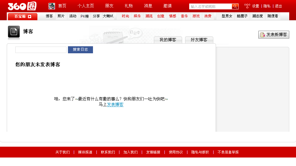 blog.gif