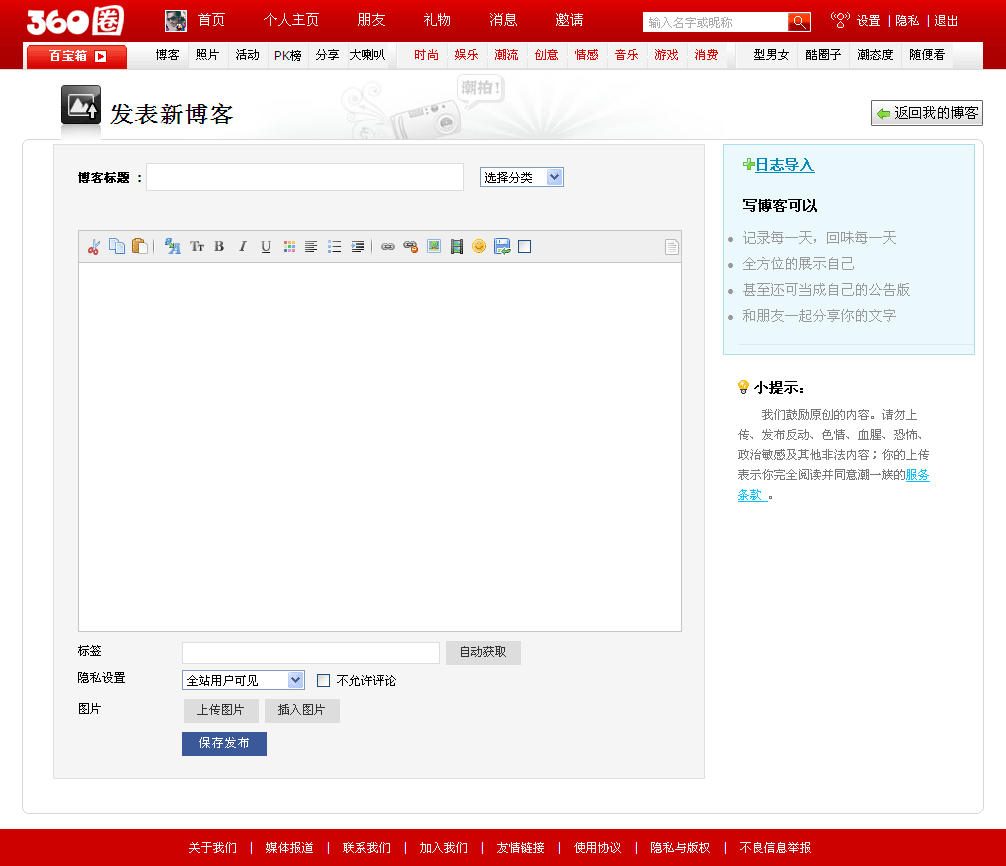 CP_blog.gif