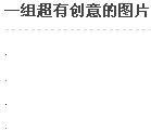 QQ截图未命名1.gif