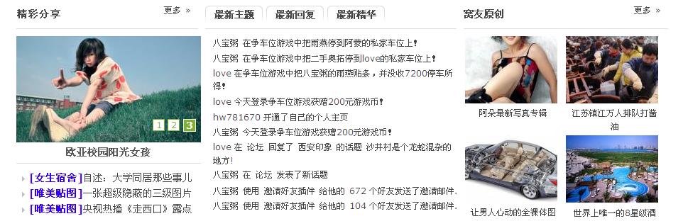 QQ截图未命名.jpg