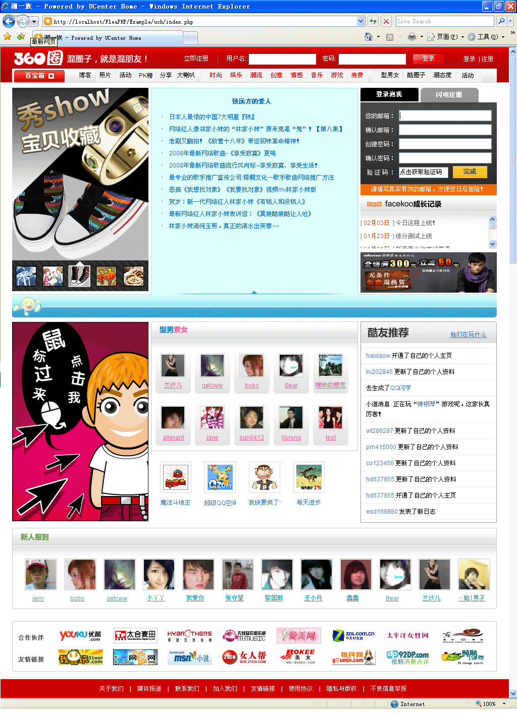 index.gif