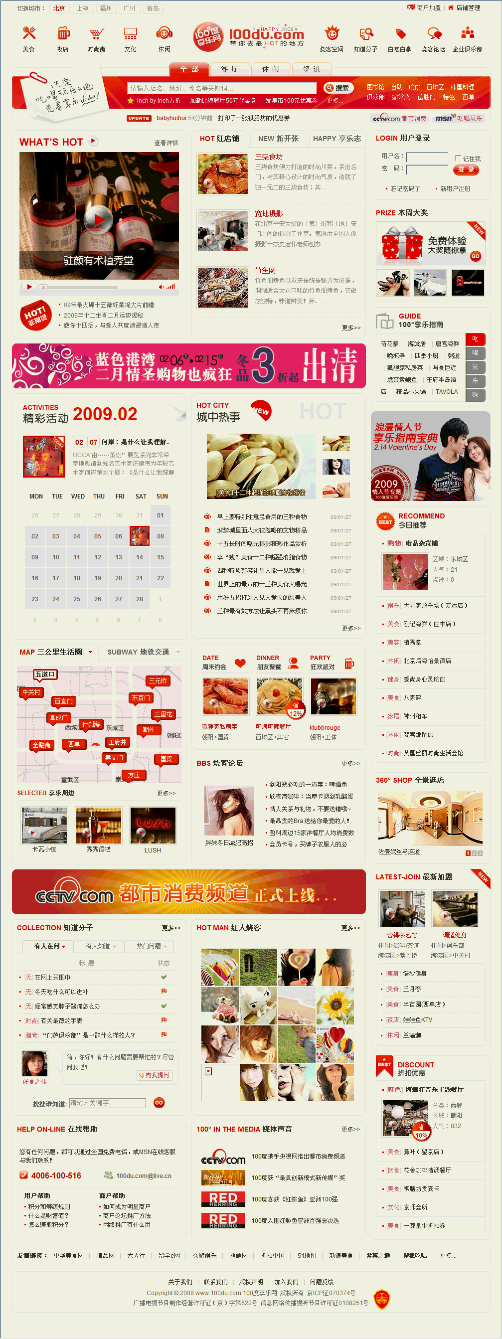 案例.gif