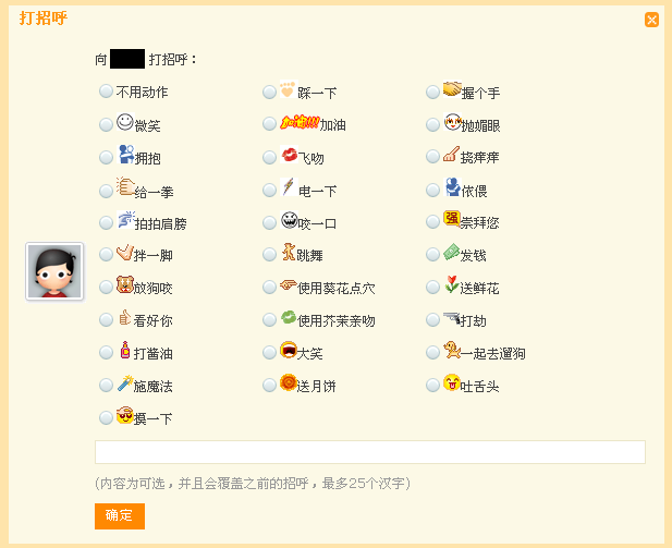 2009-2-8 0-48-02.png