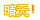 64.gif