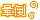 95.gif