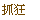 70.gif