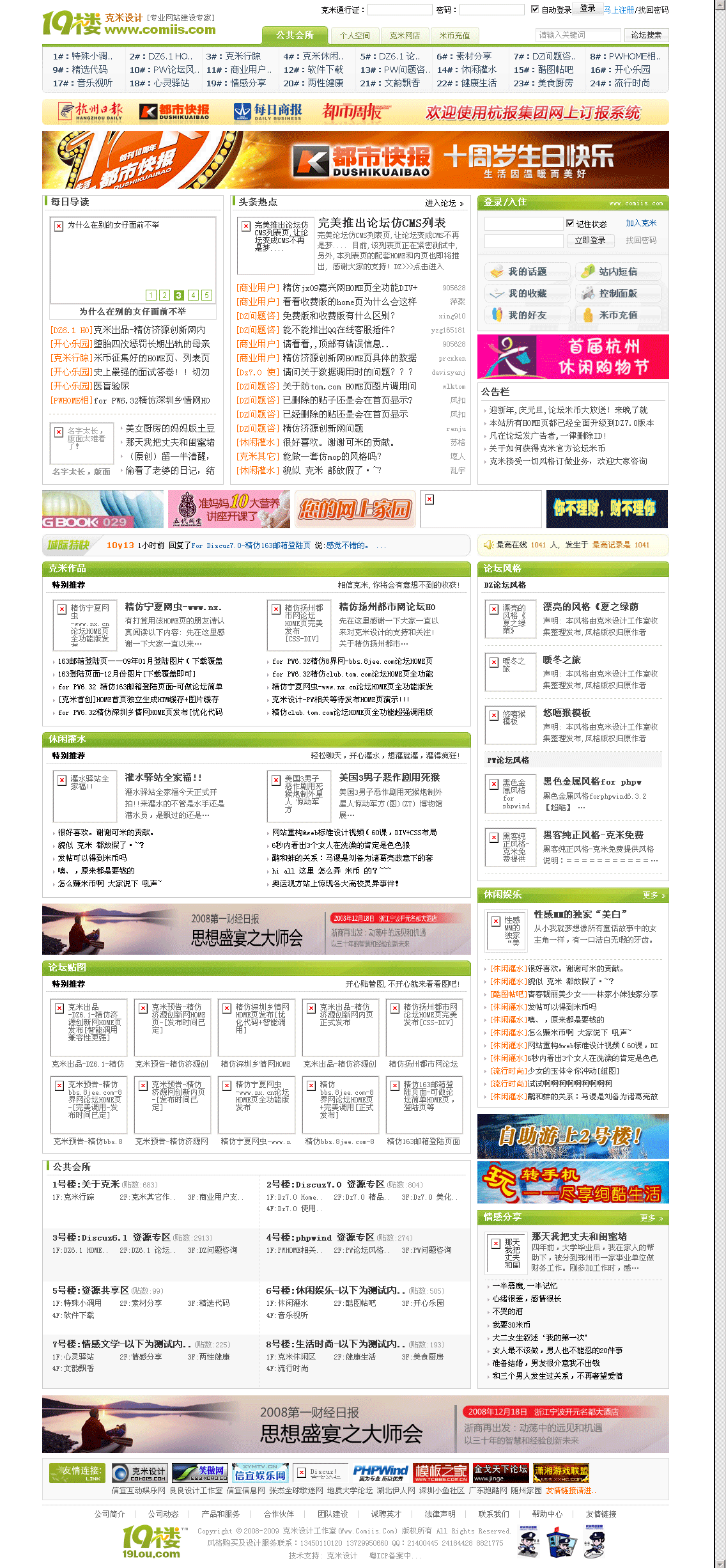 克米19lou.gif